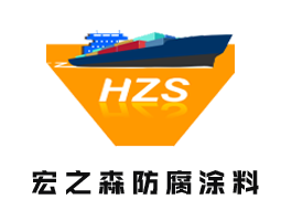 如何用防腐油漆对抗工业环境中的腐蚀